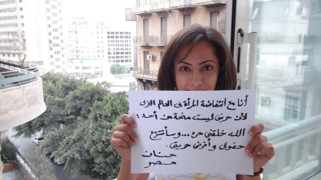 Power Presence and the Public:   Women’s Online Social Movements  in the Middle East